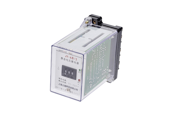 JY-AS/2電壓繼電器應用范圍及生產廠家