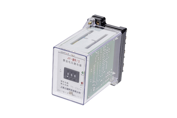 JY-BS/2電壓繼電器說明書及技術要求